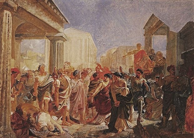 Мифы и предания Древнего Рима Мифы и предания Древнего Рима