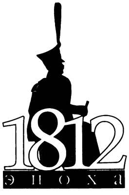 Россия против Наполеона. Борьба за Европу. 1807-1814 Россия против Наполеона. Борьба за Европу. 1807-1814