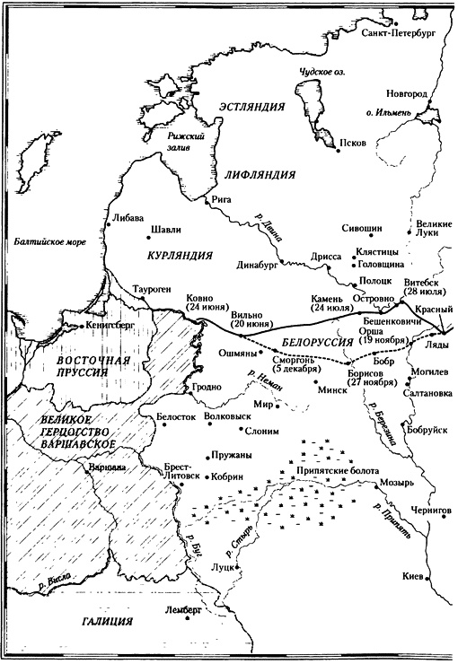 Россия против Наполеона. Борьба за Европу. 1807-1814 Россия против Наполеона. Борьба за Европу. 1807-1814