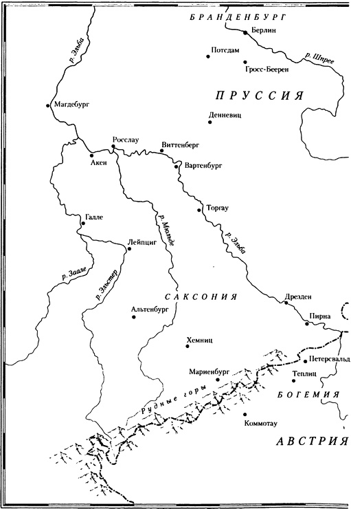 Россия против Наполеона. Борьба за Европу. 1807-1814 Россия против Наполеона. Борьба за Европу. 1807-1814