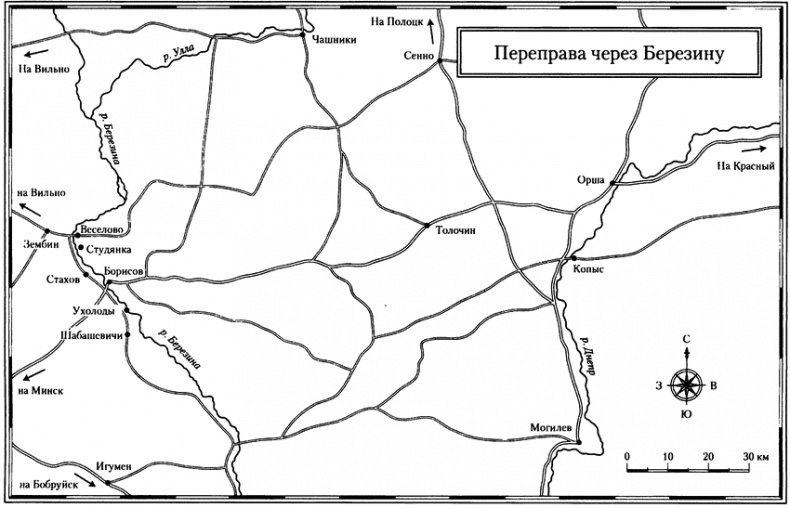 Россия против Наполеона. Борьба за Европу. 1807-1814 Россия против Наполеона. Борьба за Европу. 1807-1814
