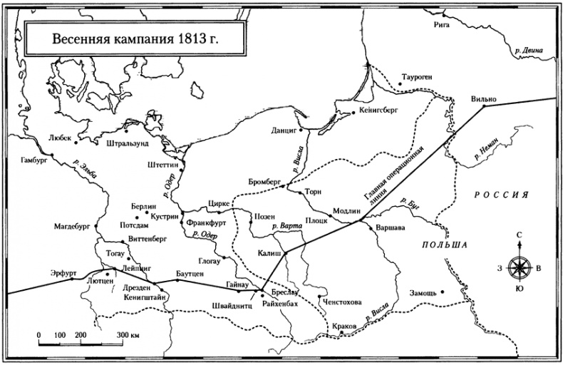 Россия против Наполеона. Борьба за Европу. 1807-1814 Россия против Наполеона. Борьба за Европу. 1807-1814