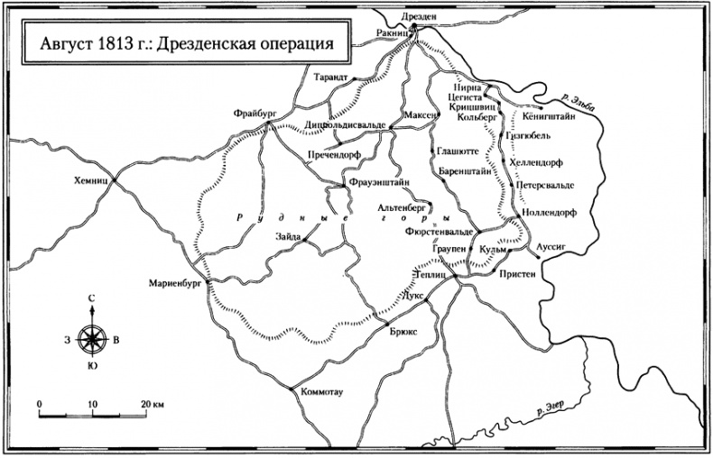 Россия против Наполеона. Борьба за Европу. 1807-1814 Россия против Наполеона. Борьба за Европу. 1807-1814
