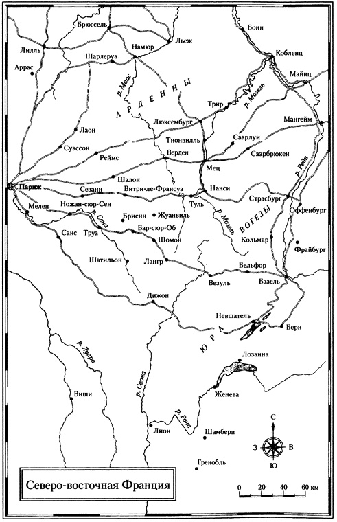 Россия против Наполеона. Борьба за Европу. 1807-1814 Россия против Наполеона. Борьба за Европу. 1807-1814