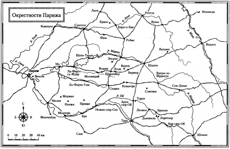 Россия против Наполеона. Борьба за Европу. 1807-1814 Россия против Наполеона. Борьба за Европу. 1807-1814