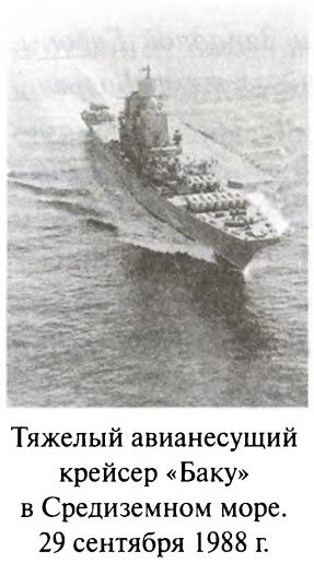Большая игра. Британская империя против России и СССР Большая игра. Британская империя против России и СССР