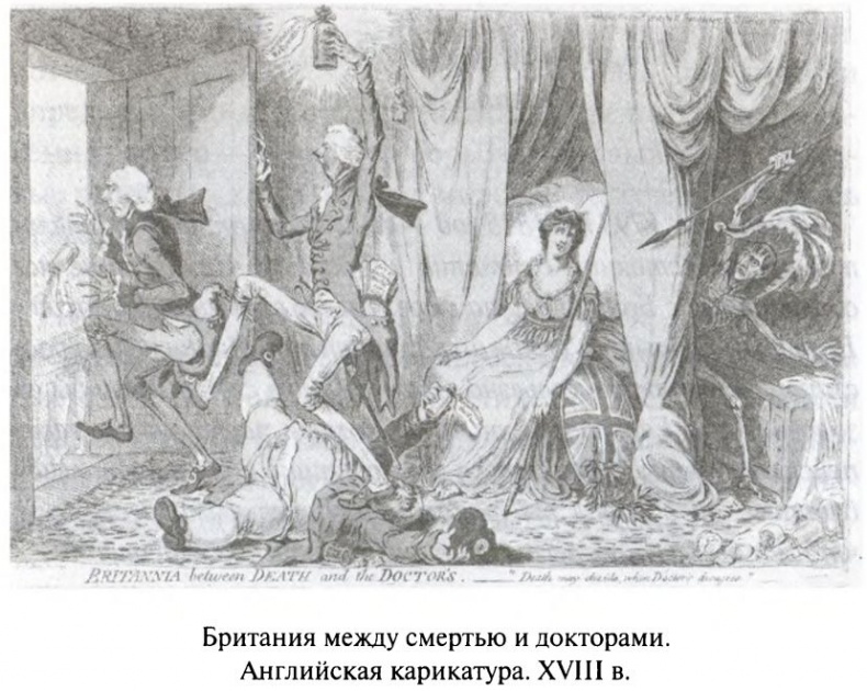 Большая игра. Британская империя против России и СССР Большая игра. Британская империя против России и СССР