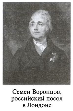 Большая игра. Британская империя против России и СССР Большая игра. Британская империя против России и СССР