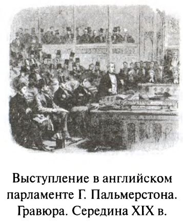 Большая игра. Британская империя против России и СССР Большая игра. Британская империя против России и СССР