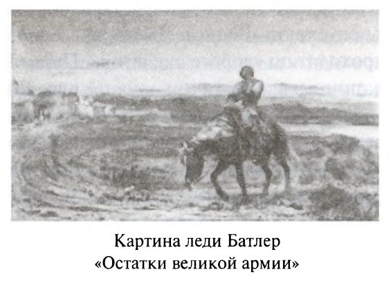 Большая игра. Британская империя против России и СССР Большая игра. Британская империя против России и СССР