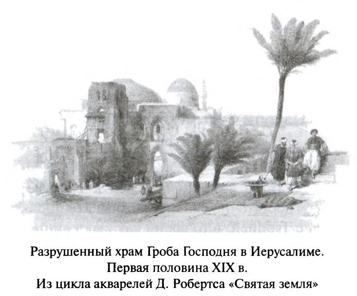 Большая игра. Британская империя против России и СССР Большая игра. Британская империя против России и СССР