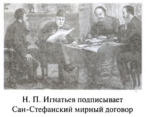 Большая игра. Британская империя против России и СССР Большая игра. Британская империя против России и СССР