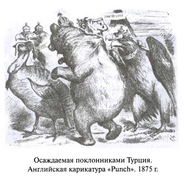 Большая игра. Британская империя против России и СССР Большая игра. Британская империя против России и СССР