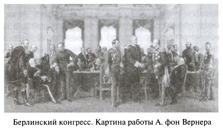 Большая игра. Британская империя против России и СССР Большая игра. Британская империя против России и СССР