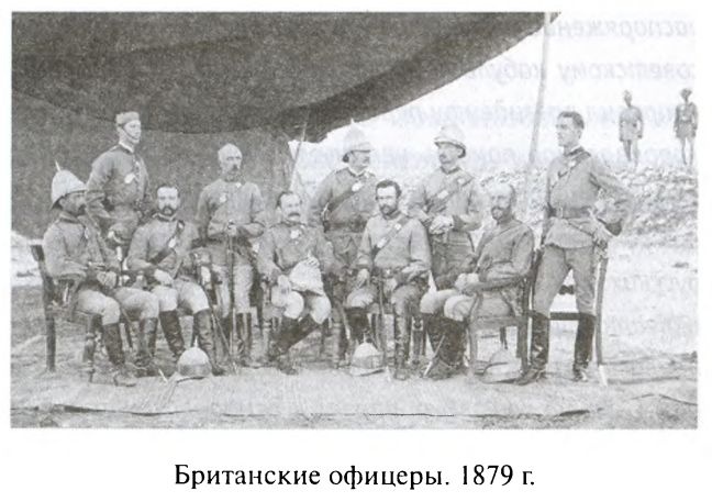 Большая игра. Британская империя против России и СССР Большая игра. Британская империя против России и СССР
