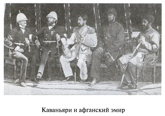 Большая игра. Британская империя против России и СССР Большая игра. Британская империя против России и СССР