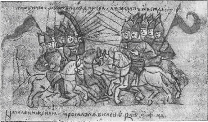 Походы норманнов на Русь Походы норманнов на Русь