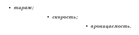 Тайна власти над людьми. Как понимать себя, влиять на других и найти свой путь к мечте Тайна власти над людьми. Как понимать себя, влиять на других и найти свой путь к мечте