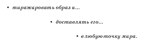 Тайна власти над людьми. Как понимать себя, влиять на других и найти свой путь к мечте Тайна власти над людьми. Как понимать себя, влиять на других и найти свой путь к мечте