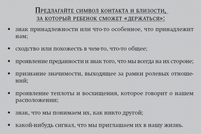 Покой, игра, развитие Покой, игра, развитие