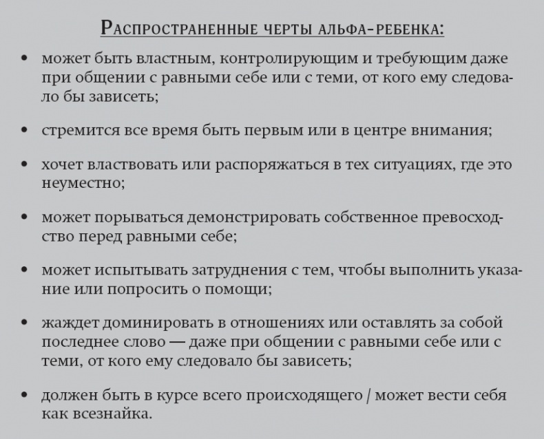 Покой, игра, развитие Покой, игра, развитие