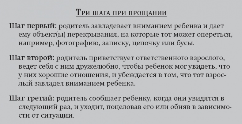 Покой, игра, развитие Покой, игра, развитие