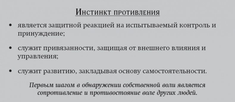 Покой, игра, развитие Покой, игра, развитие
