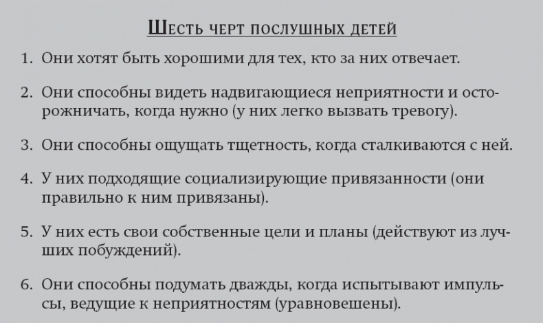 Покой, игра, развитие Покой, игра, развитие