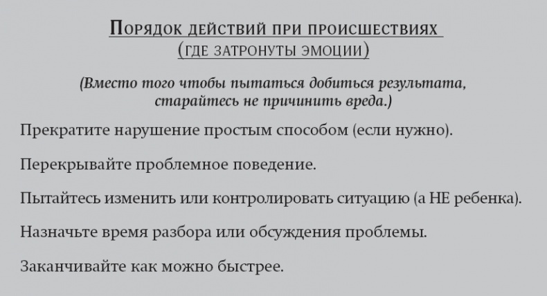 Покой, игра, развитие Покой, игра, развитие