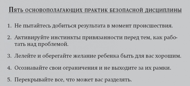 Покой, игра, развитие Покой, игра, развитие