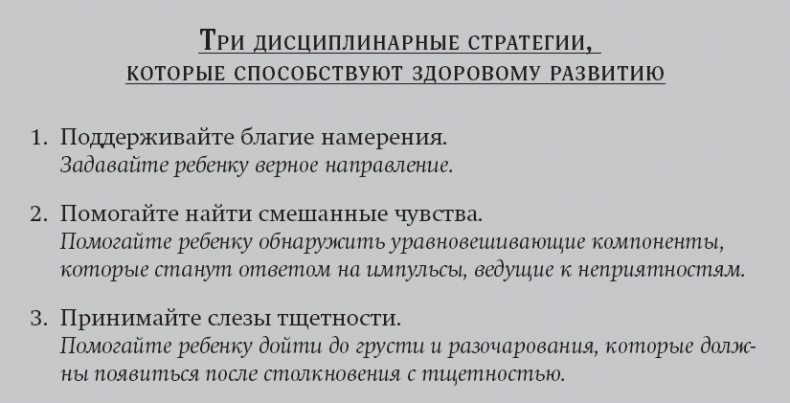 Покой, игра, развитие Покой, игра, развитие