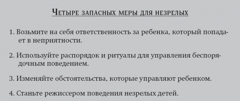 Покой, игра, развитие Покой, игра, развитие