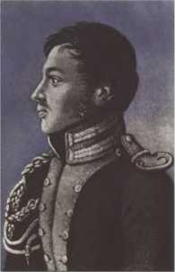 1812. Великий год России 1812. Великий год России