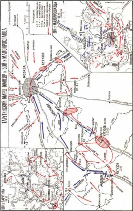 1812. Великий год России 1812. Великий год России