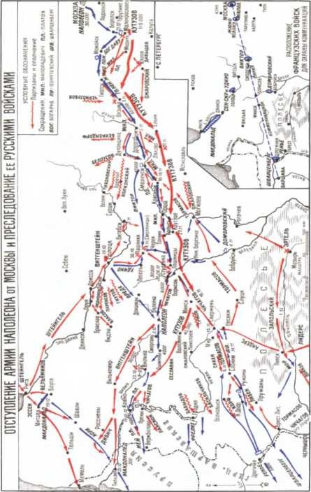 1812. Великий год России 1812. Великий год России