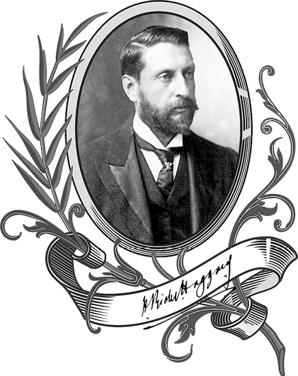 Люди тумана. Бенита, или Дух Бамбатсе (сборник) Люди тумана. Бенита, или Дух Бамбатсе (сборник)
