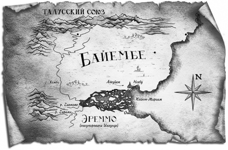Естественная история драконов. Мемуары леди Трент. Тропик Змеев Естественная история драконов. Мемуары леди Трент. Тропик Змеев