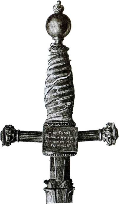 Тайные архивы русских масонов Тайные архивы русских масонов