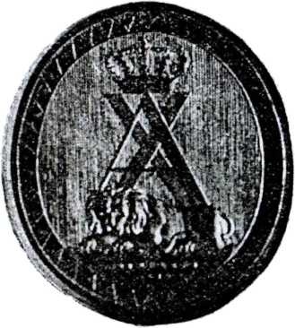 Тайные архивы русских масонов Тайные архивы русских масонов