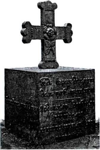 Тайные архивы русских масонов Тайные архивы русских масонов