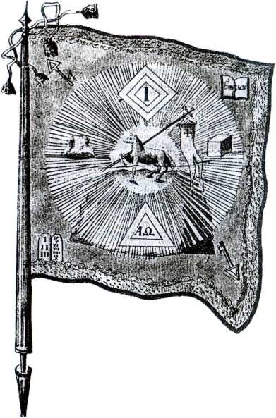 Тайные архивы русских масонов