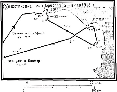 Операции германо-турецких сил в 1914-1918 гг. Операции германо-турецких сил в 1914-1918 гг.
