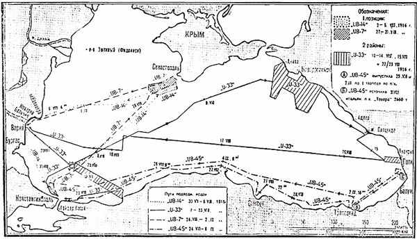 Операции германо-турецких сил в 1914-1918 гг. Операции германо-турецких сил в 1914-1918 гг.