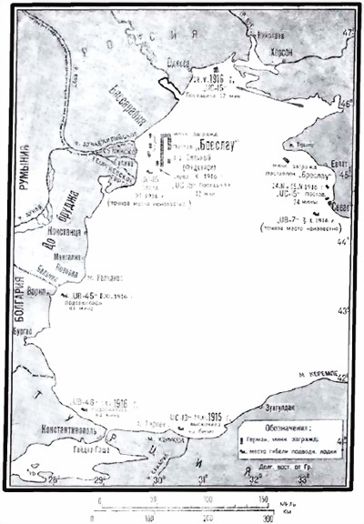 Операции германо-турецких сил в 1914-1918 гг. Операции германо-турецких сил в 1914-1918 гг.