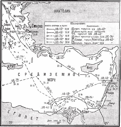 Операции германо-турецких сил в 1914-1918 гг. Операции германо-турецких сил в 1914-1918 гг.