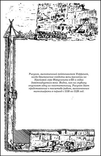 Второй мессия Второй мессия