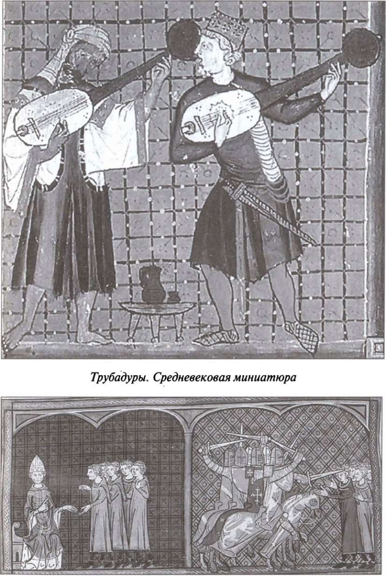 Хранители Грааля. Катары и альбигойцы Хранители Грааля. Катары и альбигойцы