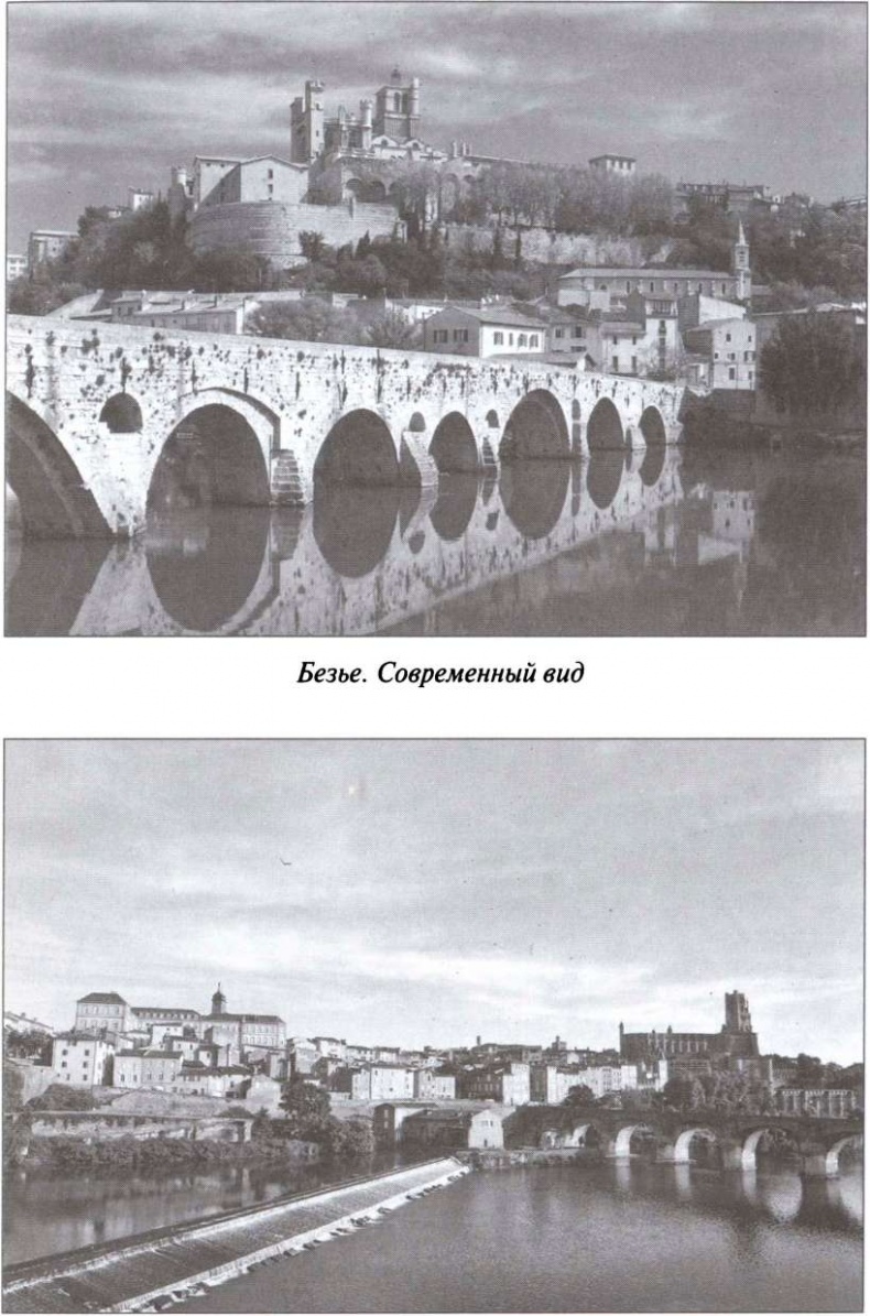 Хранители Грааля. Катары и альбигойцы Хранители Грааля. Катары и альбигойцы