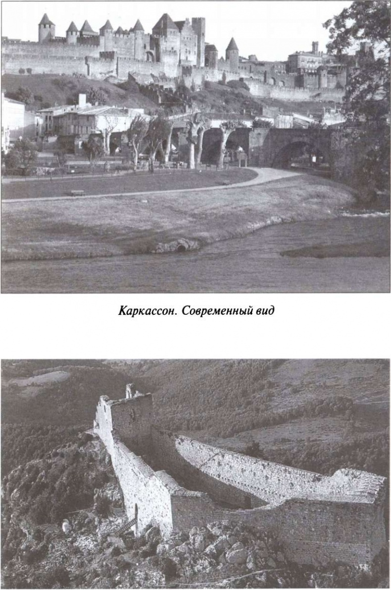 Хранители Грааля. Катары и альбигойцы Хранители Грааля. Катары и альбигойцы