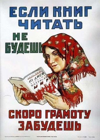 Сумерки Российской империи Сумерки Российской империи